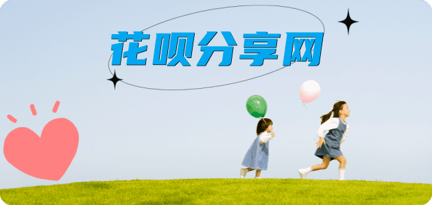 巴中秒套信用卡 - 信用卡套现平台-京东白条套现商家